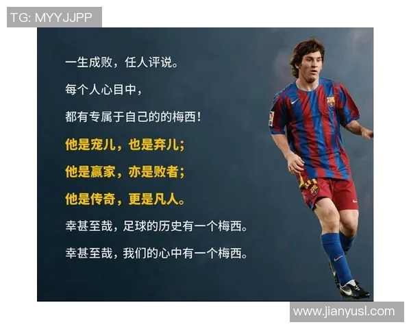 探寻33号足球明星的传奇故事与辉煌成就有哪些值得铭记的瞬间